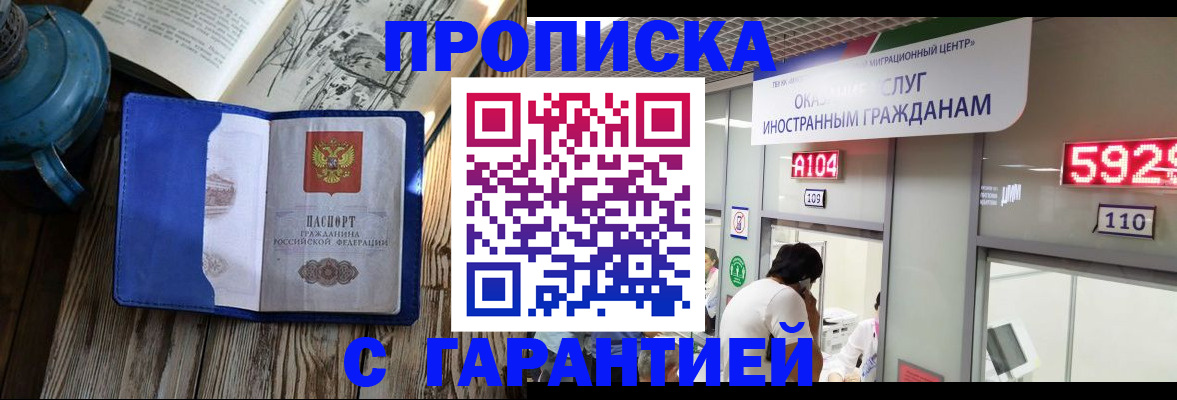 регистрация в Екатеринбурге
